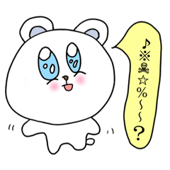 [LINEスタンプ] ぷりぷりくまたん #1