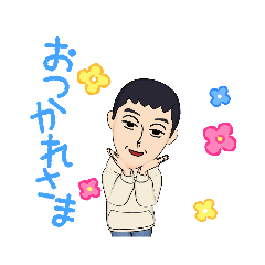 [LINEスタンプ] 普通が最高