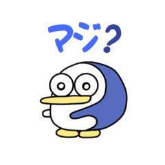 [LINEスタンプ] ペン太と仲間たち