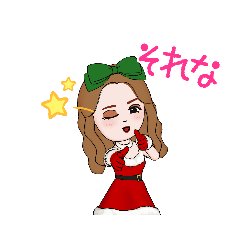 [LINEスタンプ] クリスマスゆみちゃん