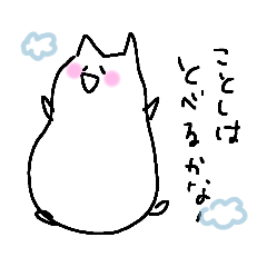 [LINEスタンプ] のほほん②