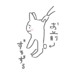 [LINEスタンプ] 使いやすいうさぎさん