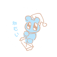 [LINEスタンプ] あおくまときーくま