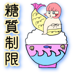 [LINEスタンプ] ダイエット中の人魚ちゃん