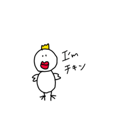 [LINEスタンプ] 脱力系チキンの今日この頃。