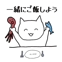 [LINEスタンプ] ねこ先生 日常あいさつ