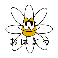 [LINEスタンプ] OraNgE FlOwEr NEw