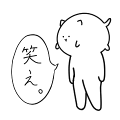 [LINEスタンプ] 身体ねこ(命令形)