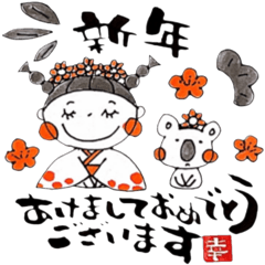 [LINEスタンプ] ゆきえもじカレッジ【年末年始編】