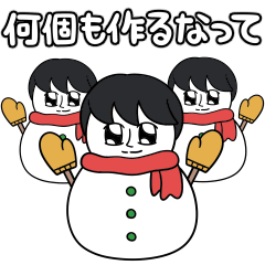 [LINEスタンプ] イケメン雪だるま〜出会いからの別れ〜