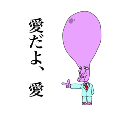 [LINEスタンプ] あーしのスタンプ2