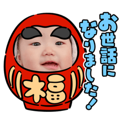 [LINEスタンプ] ぜるちゃん！冬
