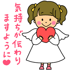 [LINEスタンプ] 気持ちが伝わりますように！