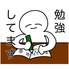 [LINEスタンプ] きょうもがんばっててえらい