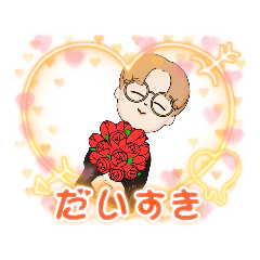 [LINEスタンプ] あくまちゃん1