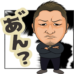 [LINEスタンプ] 力也のスタンプです