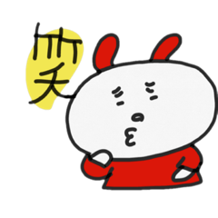 [LINEスタンプ] 赤ミミうさぎ