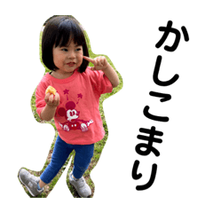 [LINEスタンプ] あいり•みお【日常】