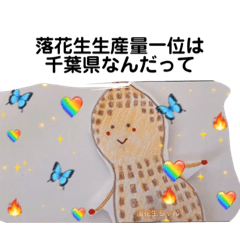 [LINEスタンプ] 自主制作のキャラクター達