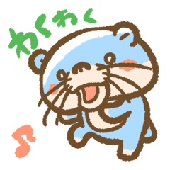 [LINEスタンプ] かわうそくんの生活