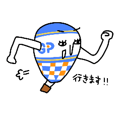 [LINEスタンプ] 第37回日向かぼちゃカップ