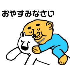 [LINEスタンプ] コージ君！