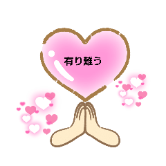 [LINEスタンプ] 挨拶にの画像（メイン）