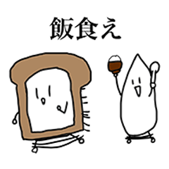 [LINEスタンプ] こめぱんの日常