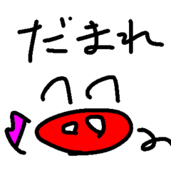 [LINEスタンプ] :ポテフのいつでも使えるスタンプ1