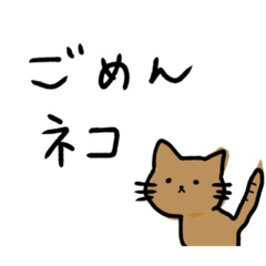 [LINEスタンプ] おふざけ挨拶いってみよー