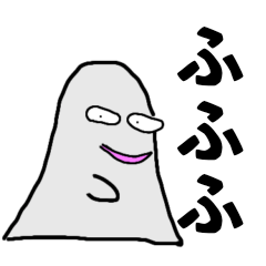 [LINEスタンプ] お化けスタンプ☆の画像（メイン）