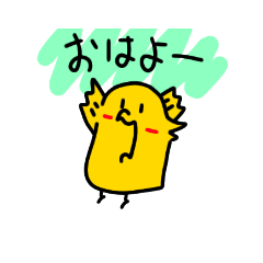 [LINEスタンプ] おかめのバニラ♪                 No．2