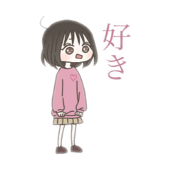 [LINEスタンプ] ゆるかわ女子のスタンプ