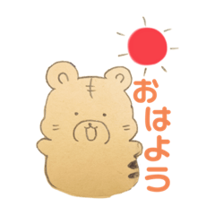 [LINEスタンプ] お絵描き寅丸ちゃん