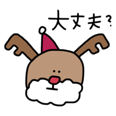 [LINEスタンプ] となかいすたんぷ:)