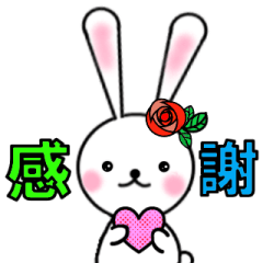 [LINEスタンプ] 花うさぎ。