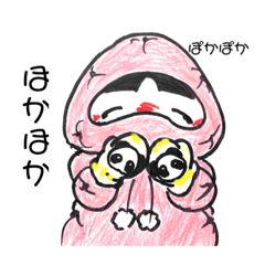 [LINEスタンプ] ホカホカ