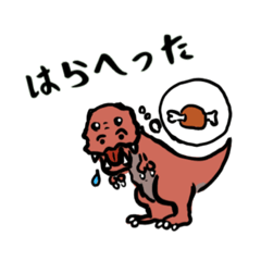 [LINEスタンプ] ミナイデカク恐竜＋TT