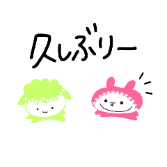 [LINEスタンプ] すあまちゃんとずんださん