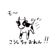 [LINEスタンプ] わたしの気持ちを届ける、ユルい動物たち