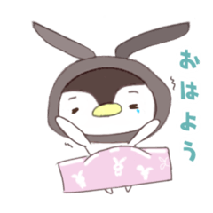 [LINEスタンプ] うさぎぐるみぺんぎん