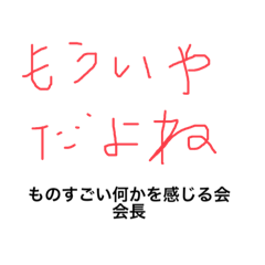 [LINEスタンプ] もう〜シリーズ 日常生活のもう〜を極める