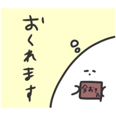 [LINEスタンプ] 可愛ええやろ