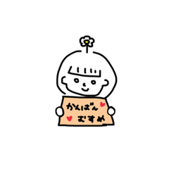 [LINEスタンプ] 需要よあれ