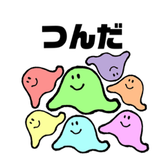 [LINEスタンプ] 使えるスライムちゃん