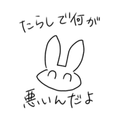 [LINEスタンプ] 平たいいきもの、ほかほか