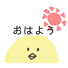 [LINEスタンプ] ぴよたろうスタンプ‼︎