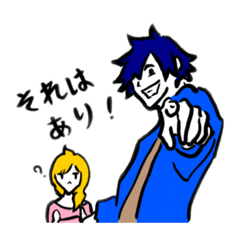 [LINEスタンプ] 其和アルト・ナイネの日常スタンプ①