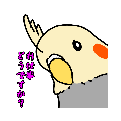 [LINEスタンプ] カラスてぬき24のスタンプ