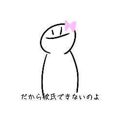[LINEスタンプ] くそったれ子